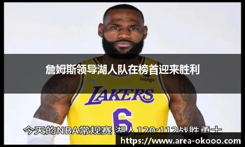 okooo澳客