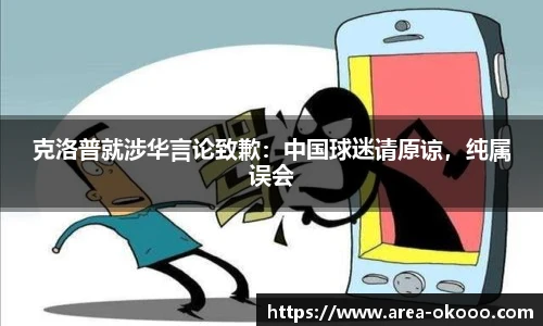 okooo澳客官网
