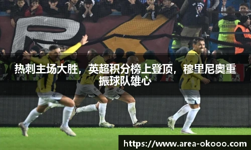 okooo澳客官网
