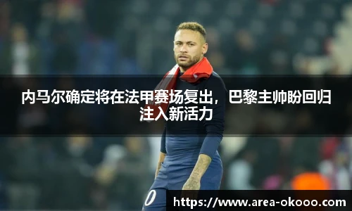 okooo澳客平台