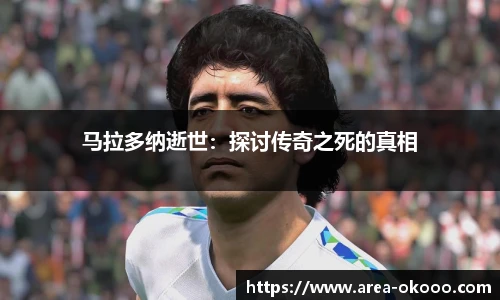 okooo澳客官网