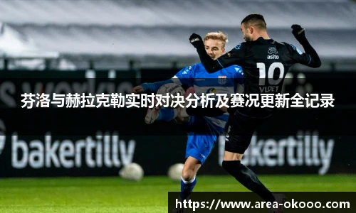 okooo澳客平台