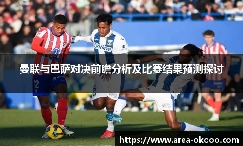 okooo澳客官网