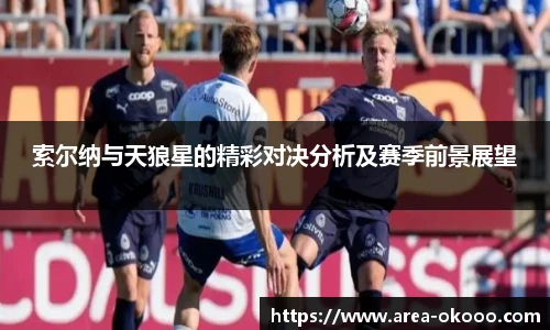 okooo澳客官方网站