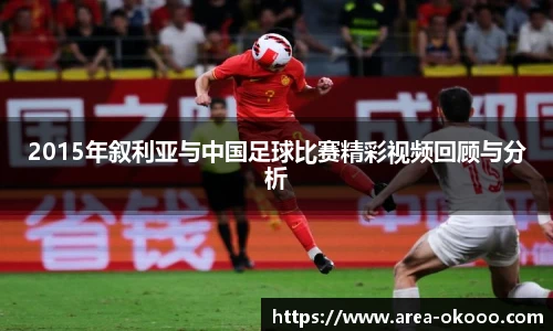 okooo澳客官网