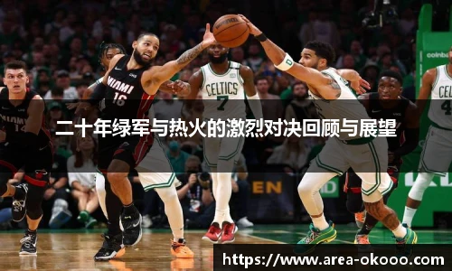 okooo澳客
