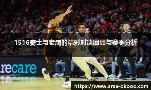 okooo澳客