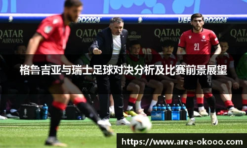 okooo澳客官网