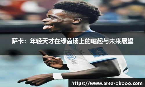 okooo澳客平台