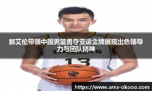 okooo澳客平台