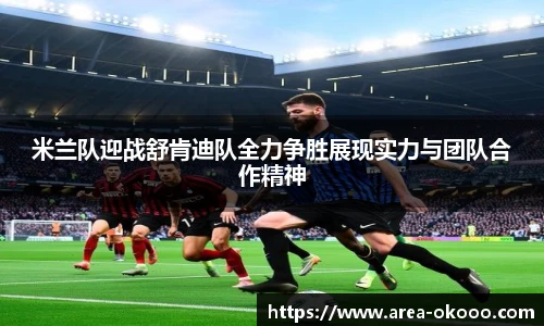 okooo澳客平台