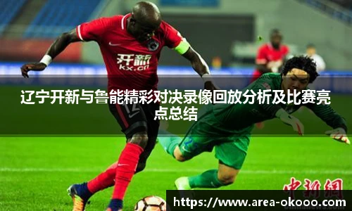 okooo澳客平台