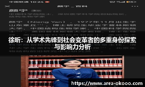 okooo澳客