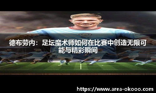okooo澳客官网