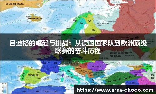 okooo澳客官方网站