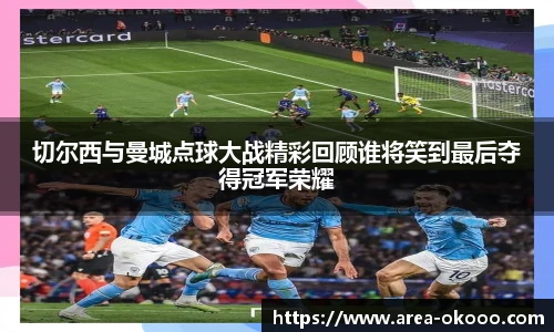 okooo澳客官网
