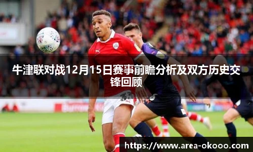 okooo澳客官方网站