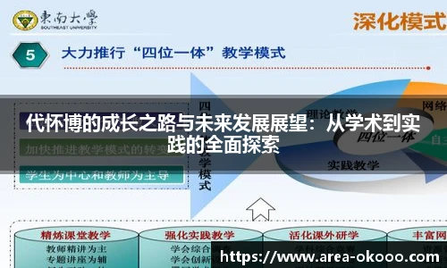 okooo澳客平台