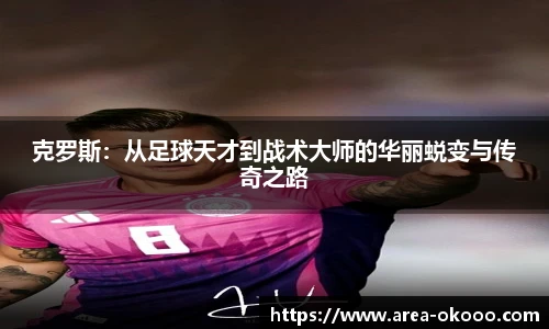 okooo澳客平台