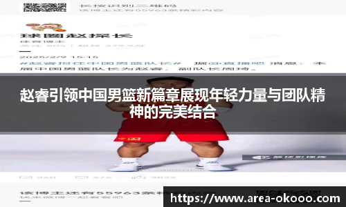 okooo澳客官网