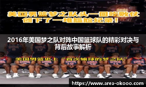 okooo澳客官网