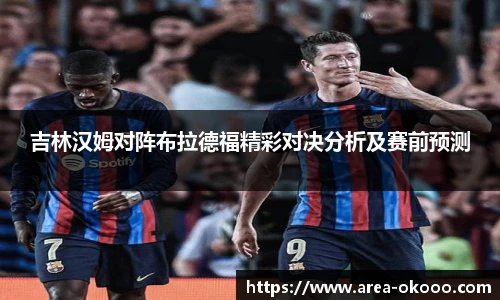 okooo澳客官方网站