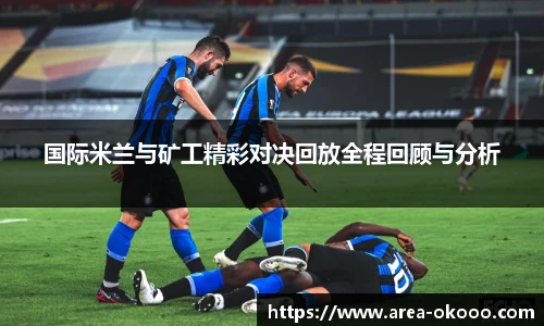 okooo澳客官方网站