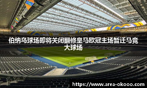 okooo澳客官方网站